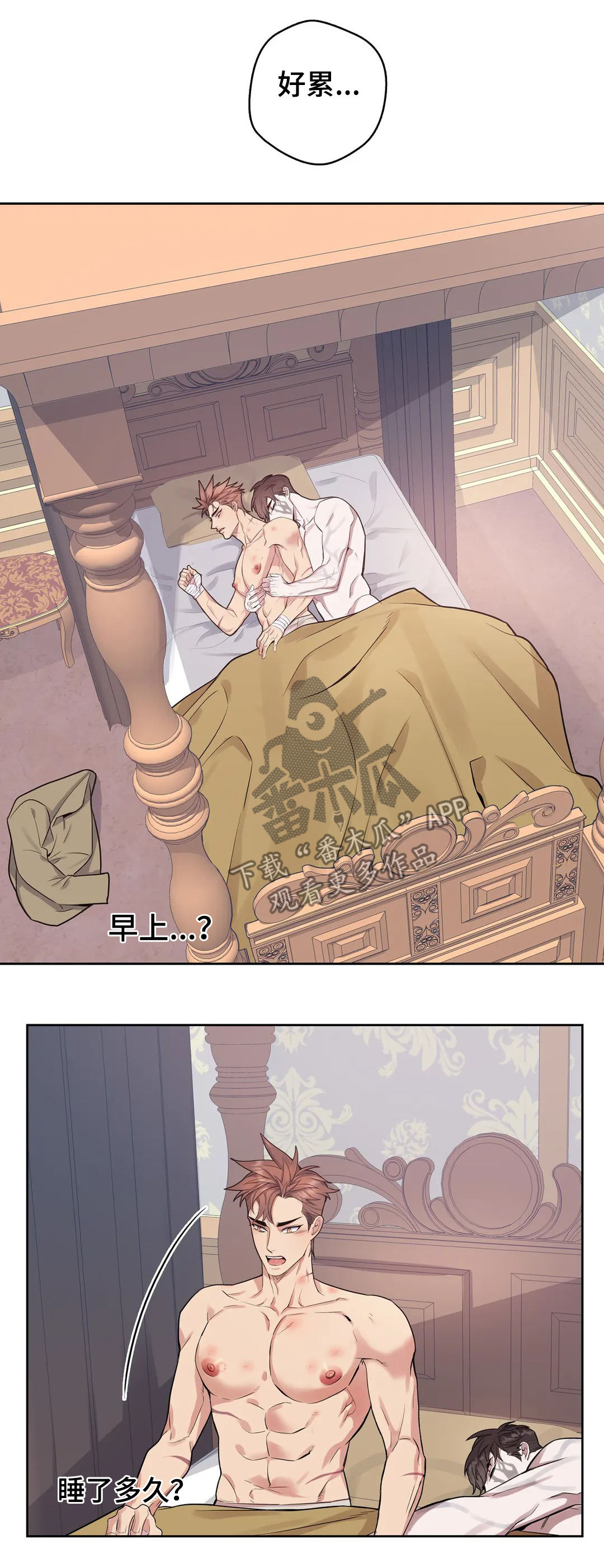 第55章：洗澡0