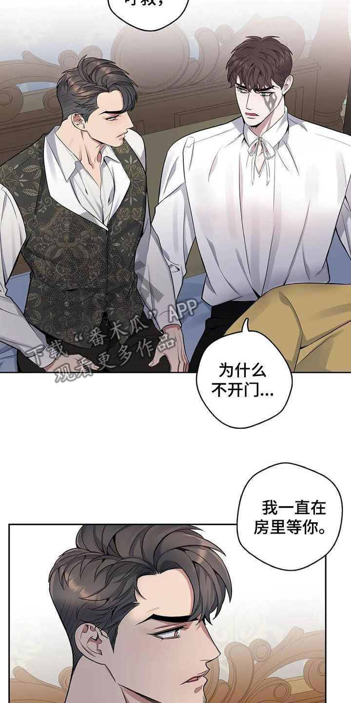 第85章：【第二季】带你离开1