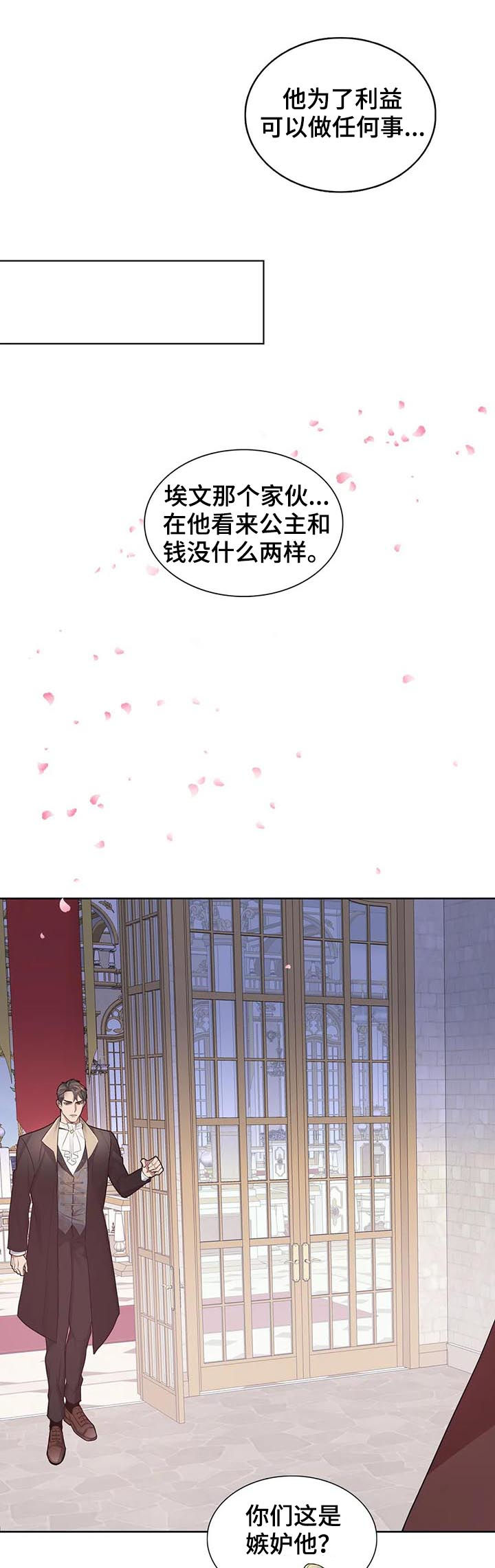第37章：等你很久了10