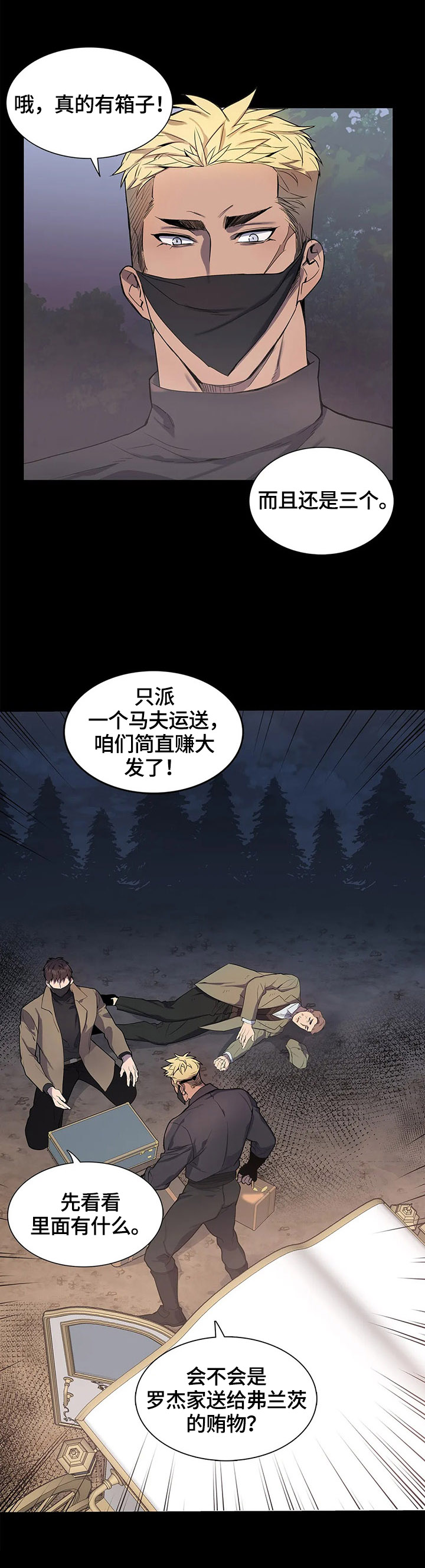 第21章：探监6