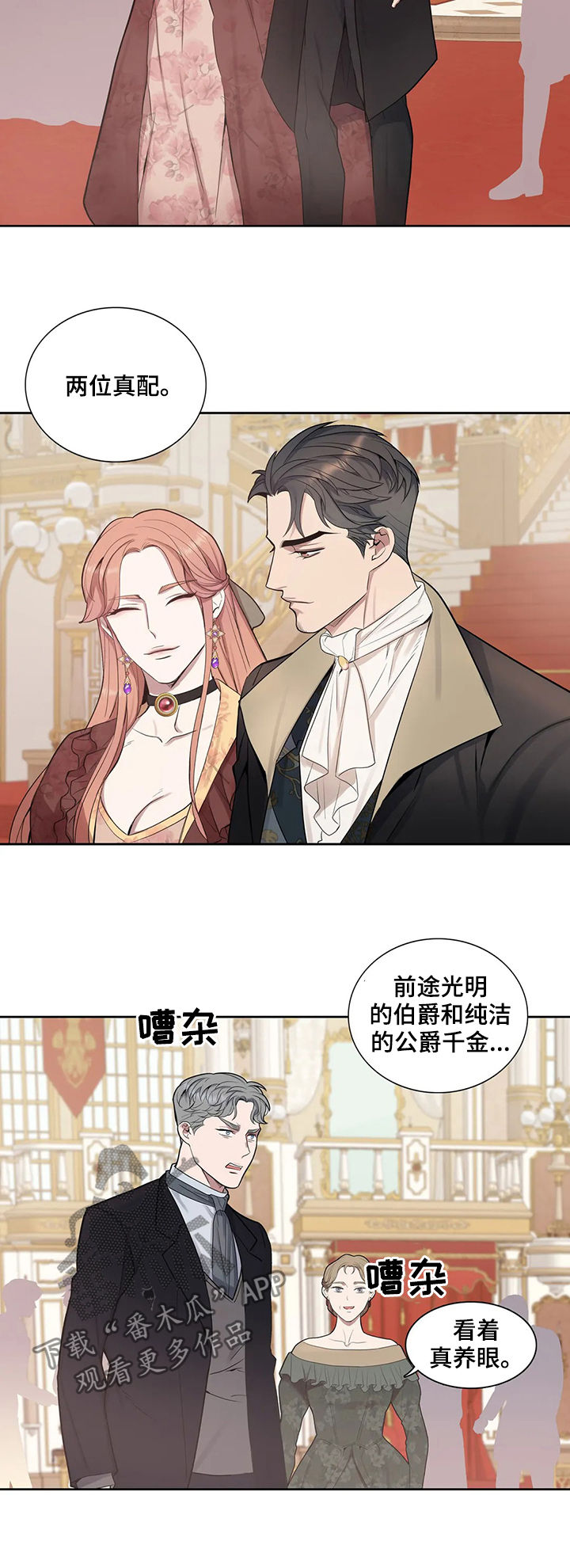 第38章：有所误会10