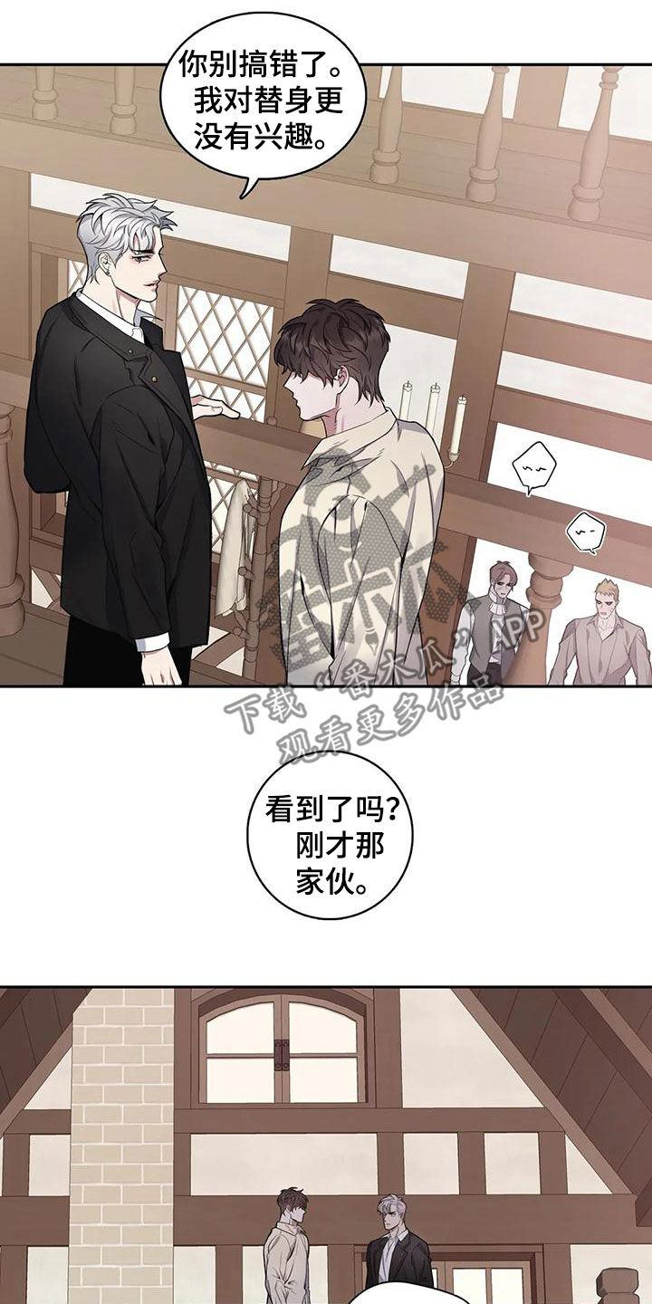 第122章：【第二季】目的17