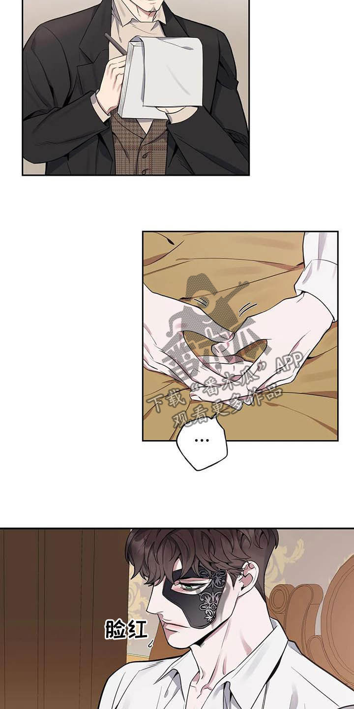 第77章：【第二季】嗅觉13
