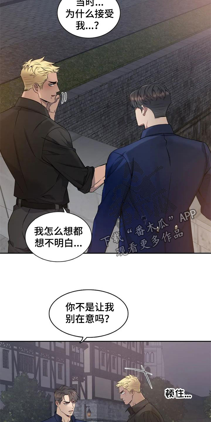 第130章：【第二季】再来一次7