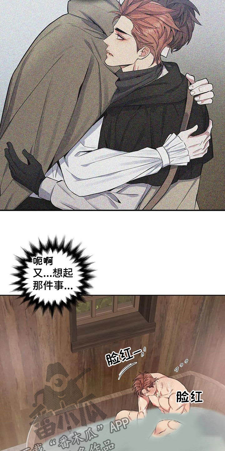 第89章：【第二季】潜伏8