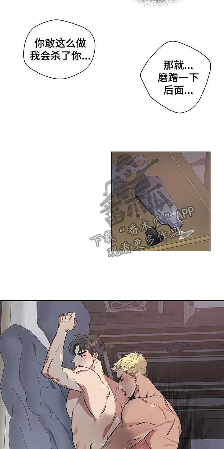 第132章：【第二季】就一会13