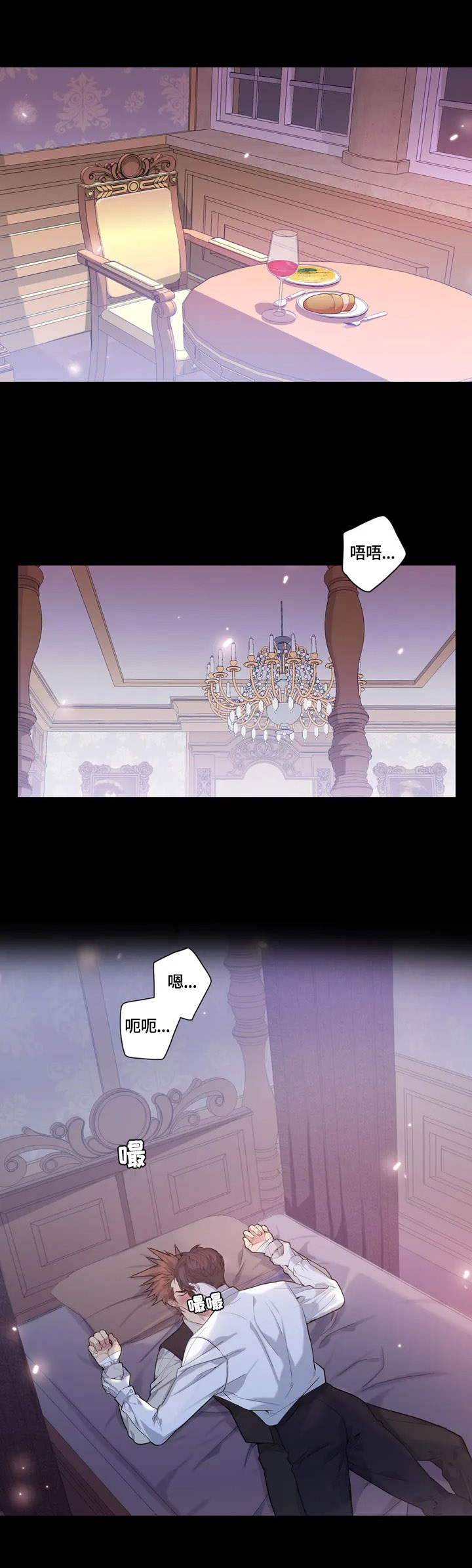 第1章：工作0