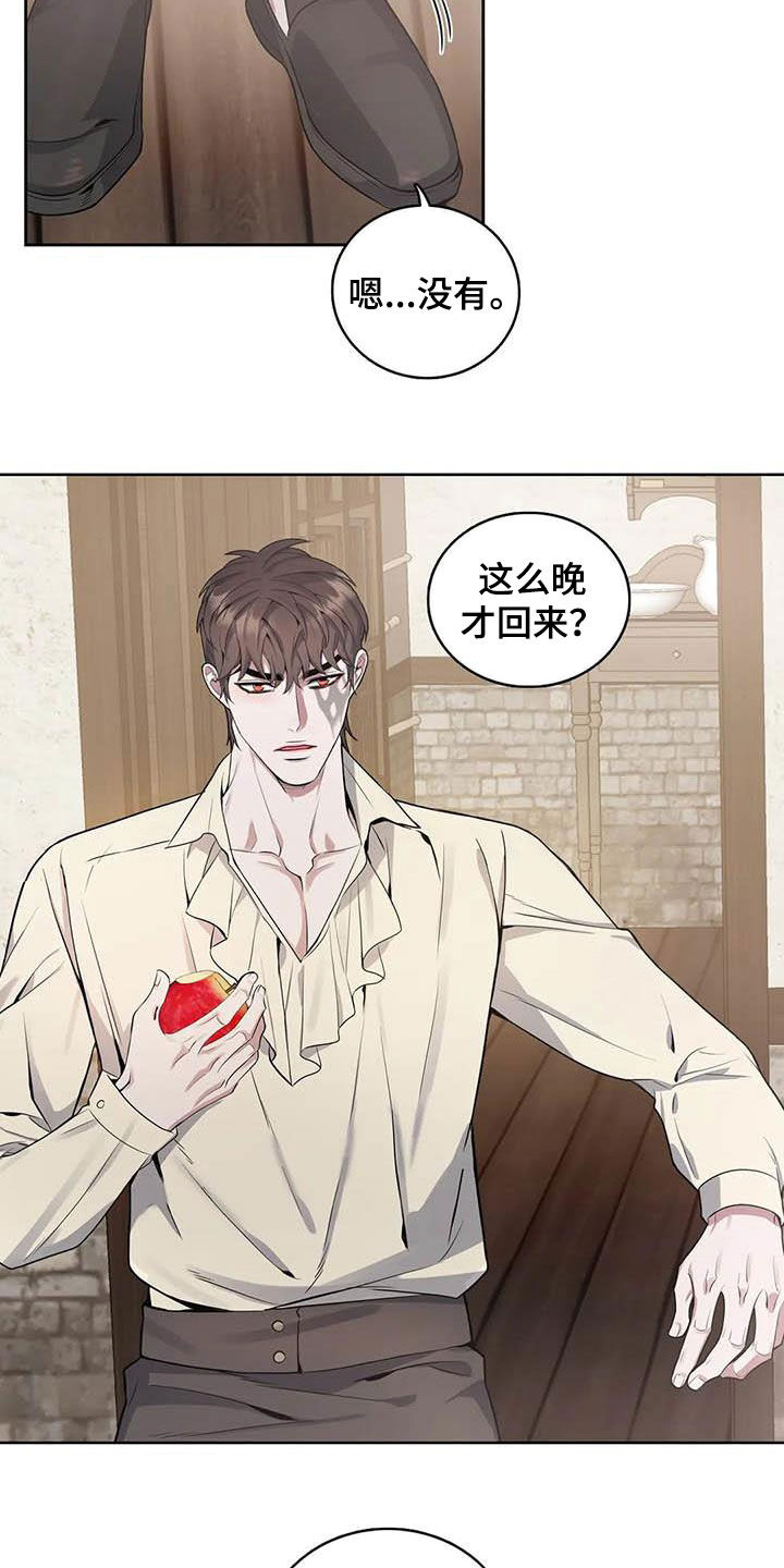 第90章：【第二季】跟踪11