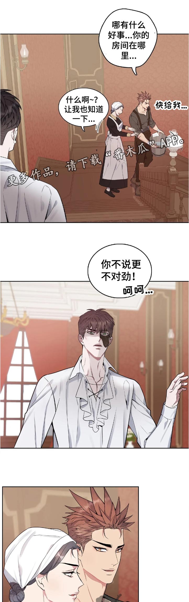 第47章：不对劲0
