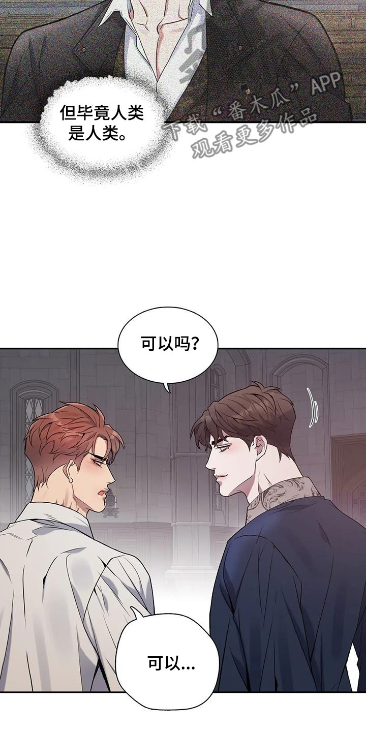 第157章：【第二季完结】像夫妻一样17