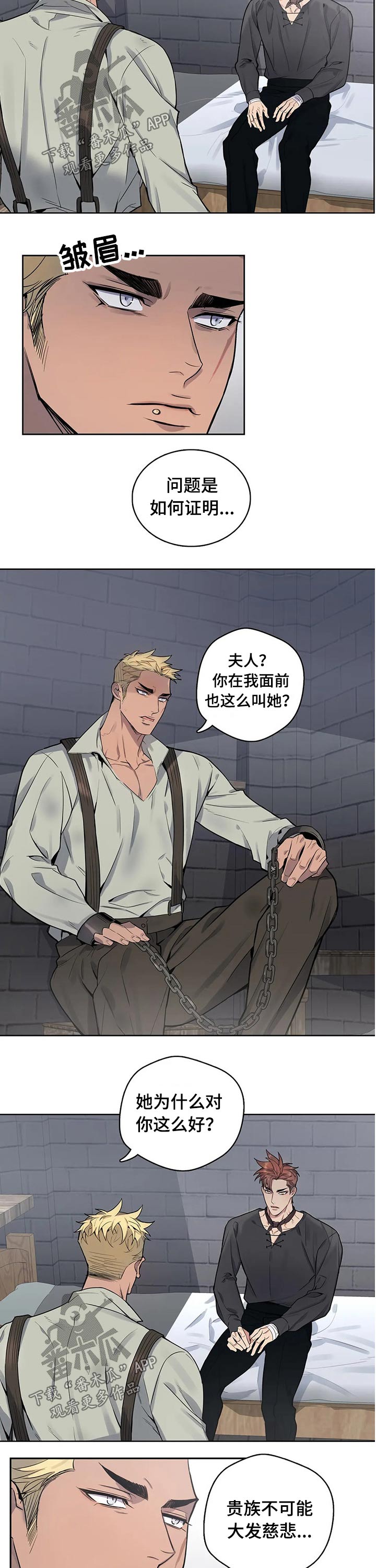 第62章：文件1