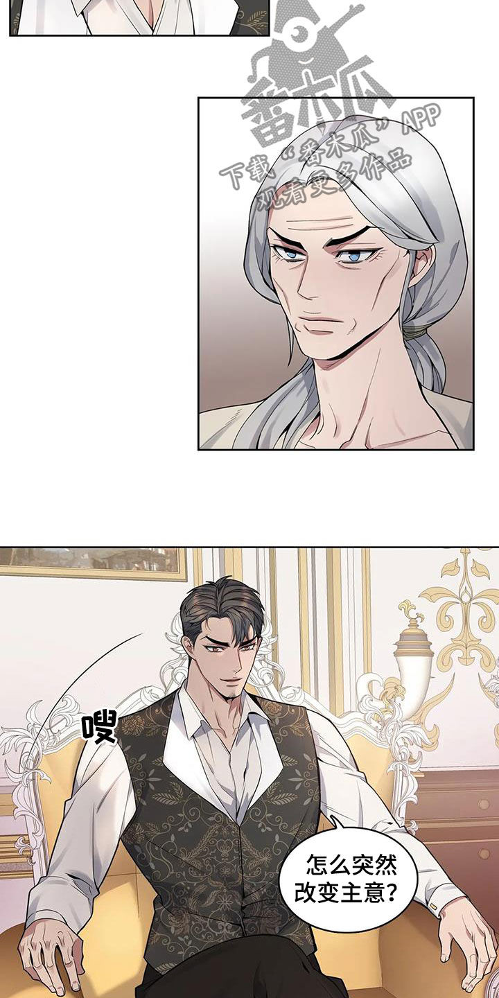 第82章：【第二季】财产平分13