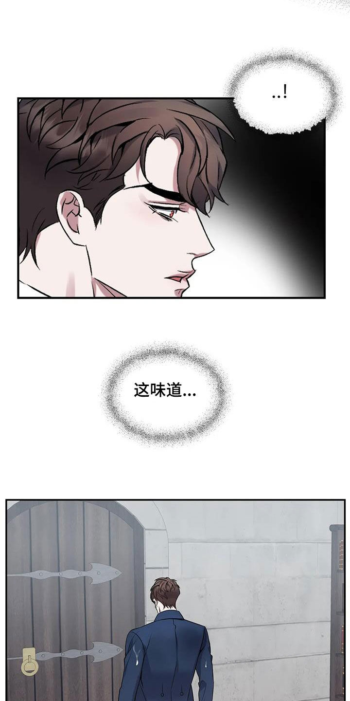 第153章：【第二季】别再留恋过去3