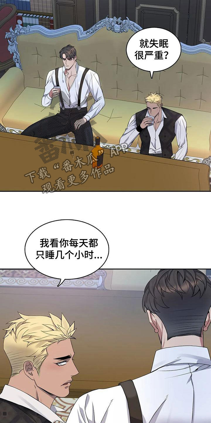 第125章：【第二季】你没有朋友7