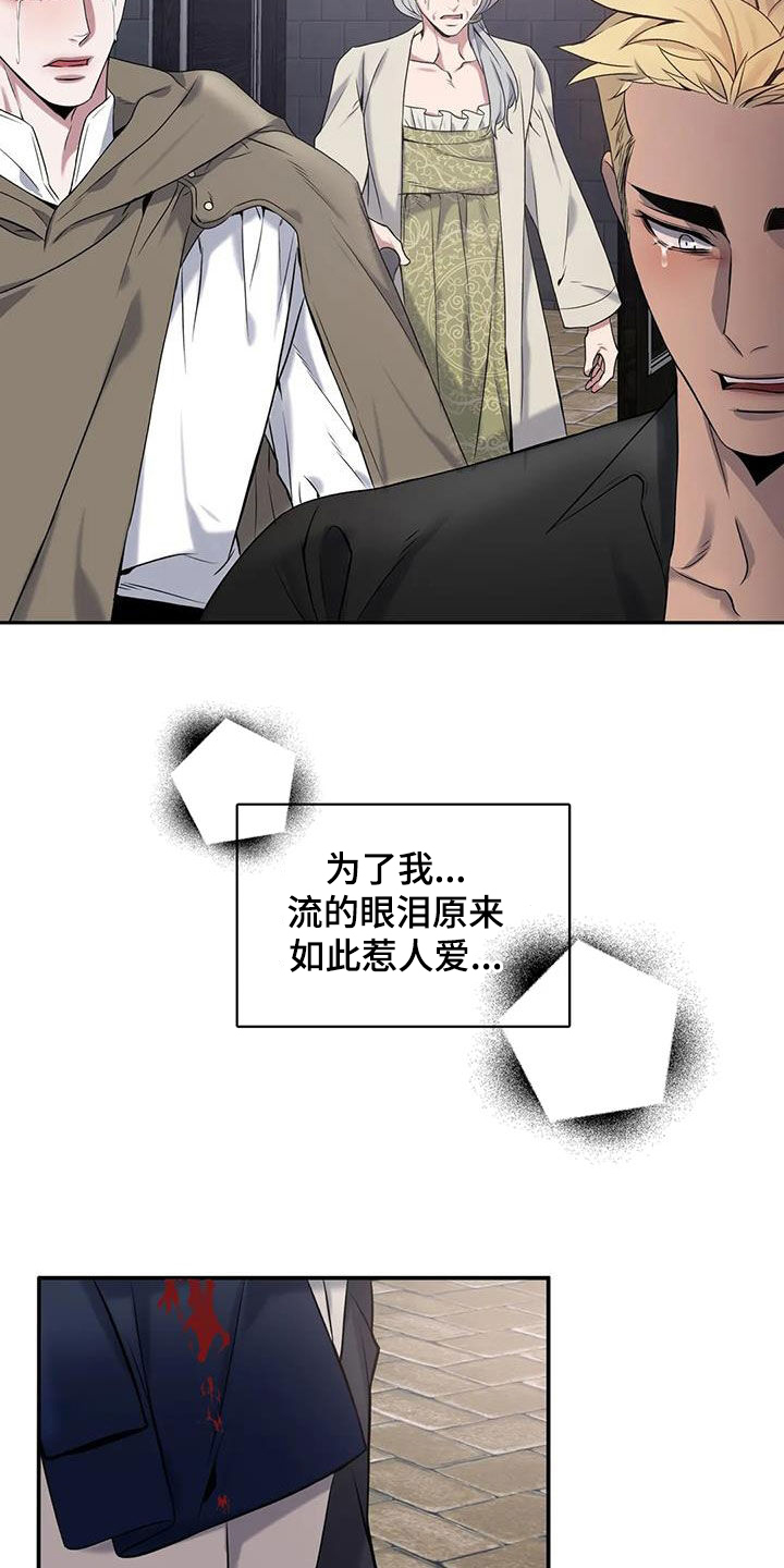 第143章：【第二季】身死23