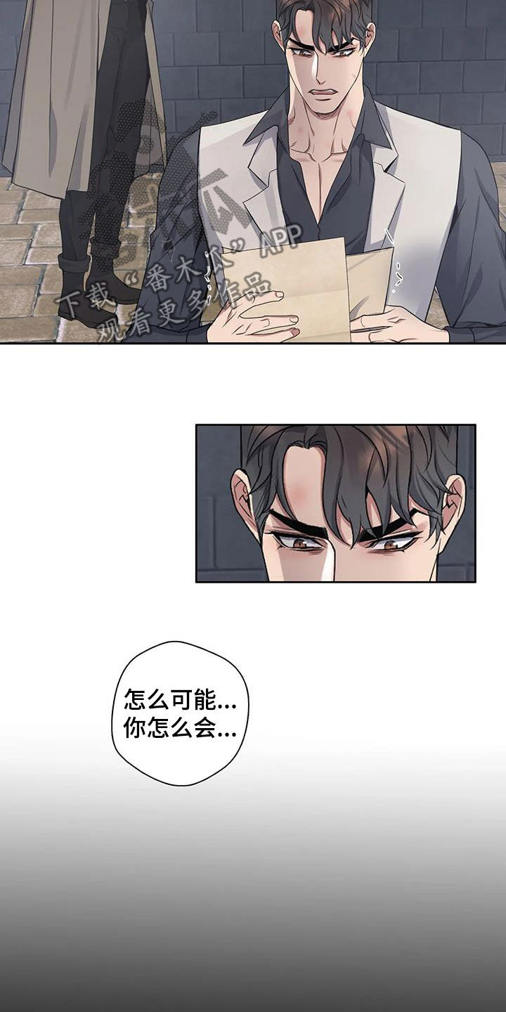 第139章：【第二季】冤魂2