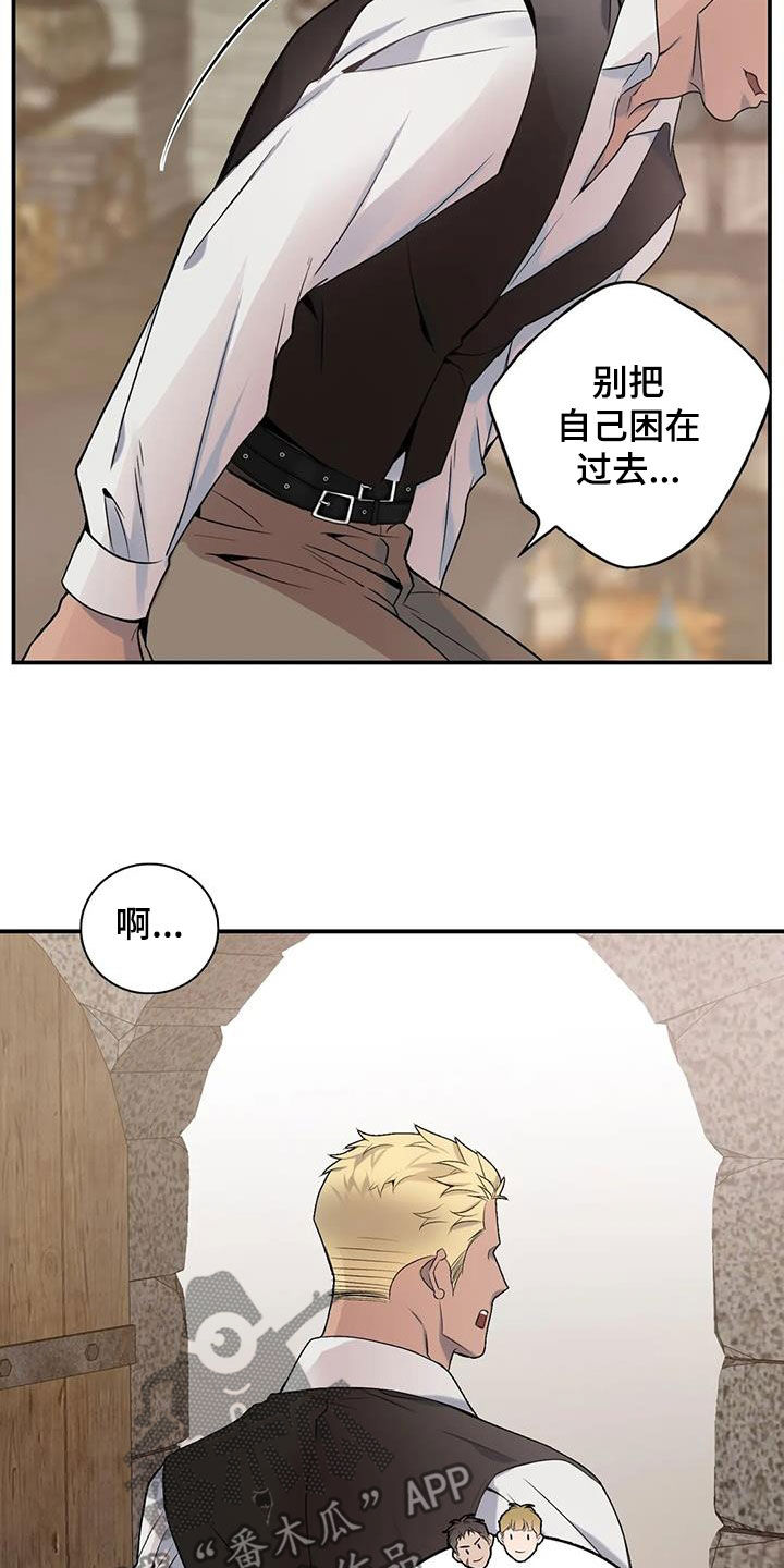 第152章：【第二季】突然下雨17