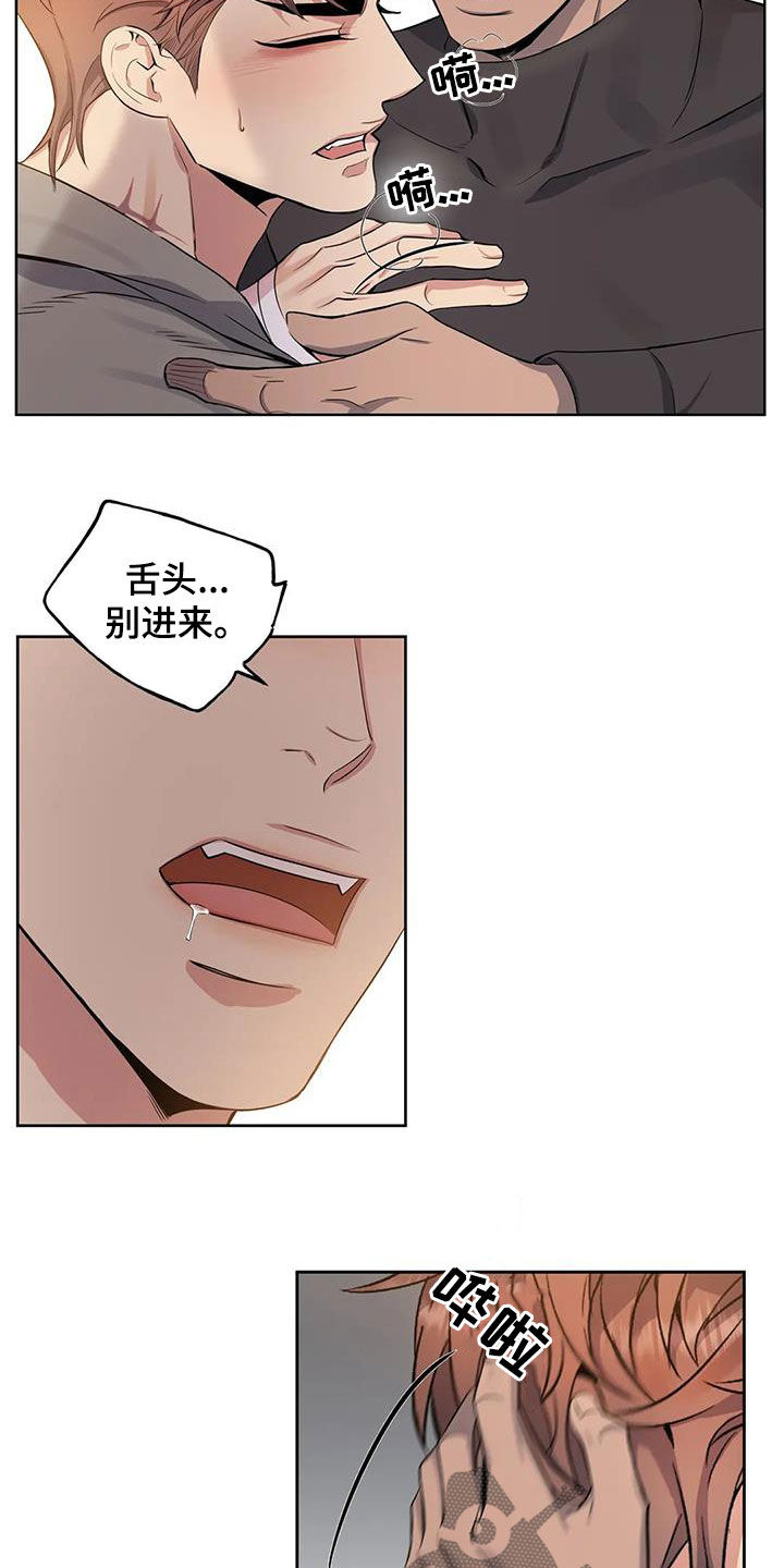 第81章：【第二季】你能原谅我吗17
