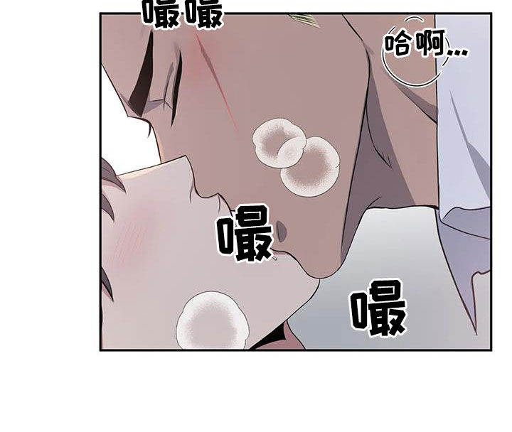 第121章：【第二季】安慰14