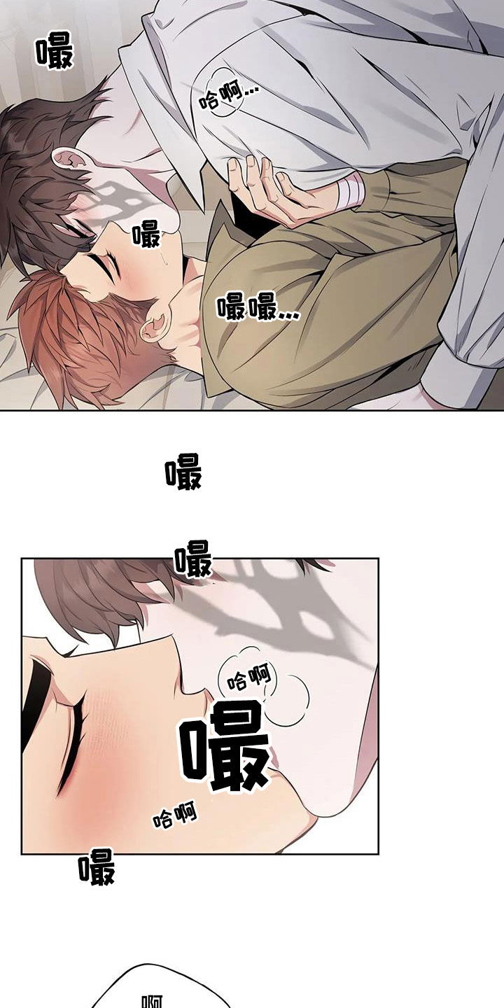 第103章：【第二季】想亲你12