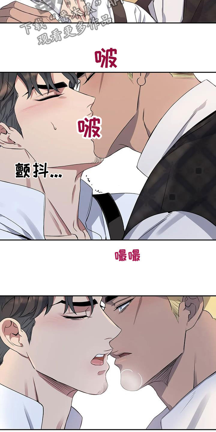 第121章：【第二季】安慰7
