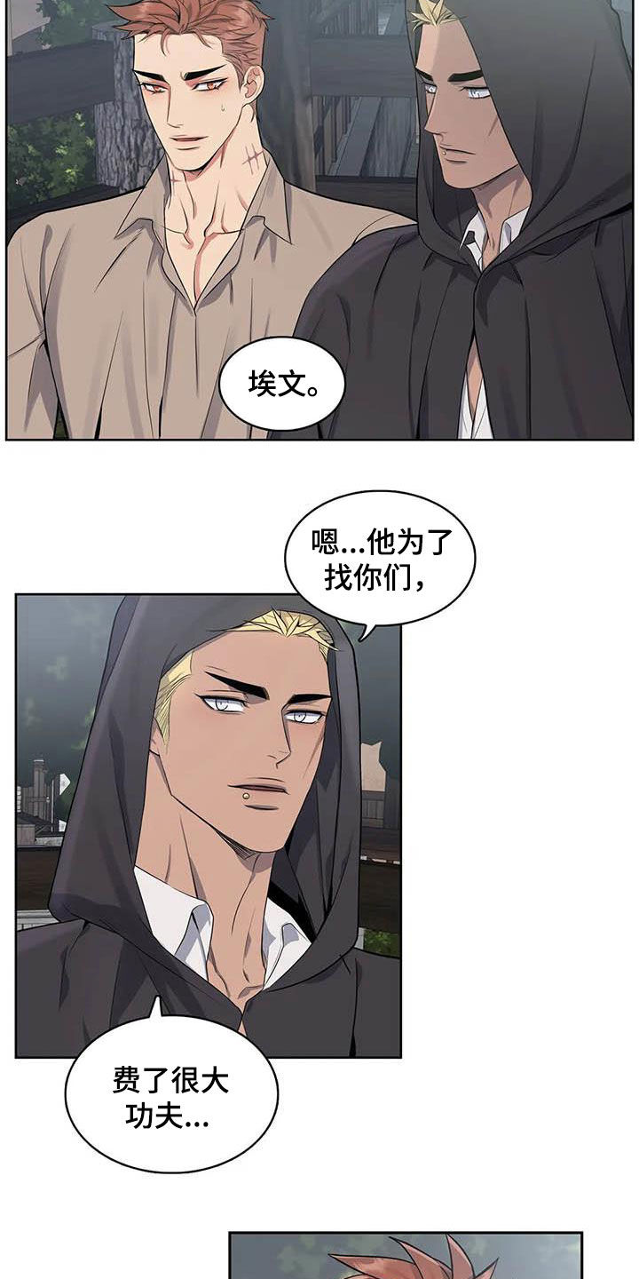 第94章：【第二季】报信9