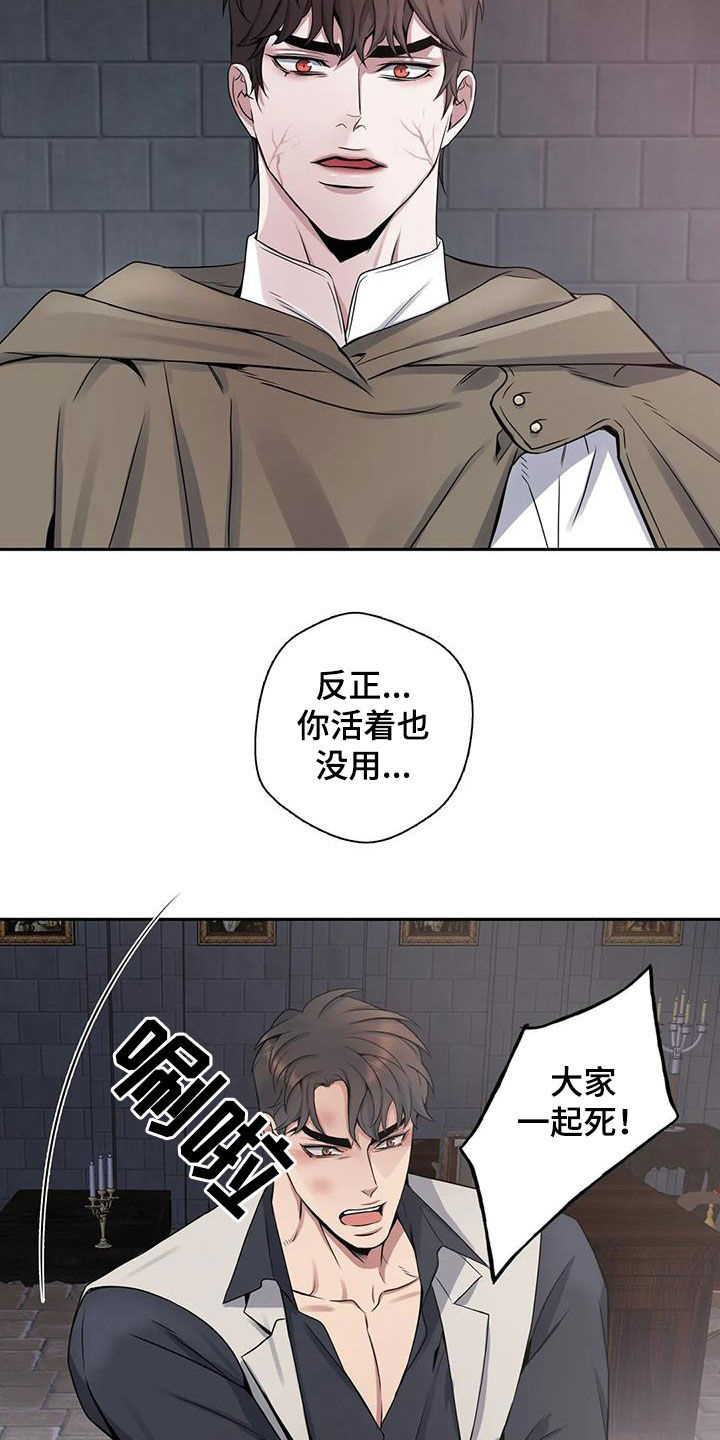 第140章：【第二季】记忆恢复14