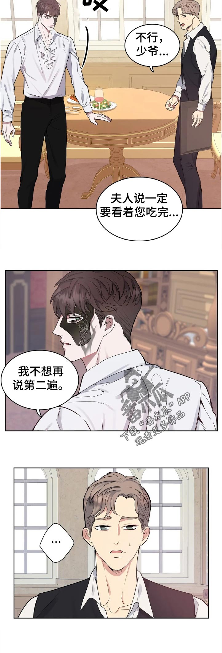 第46章：自尊心5