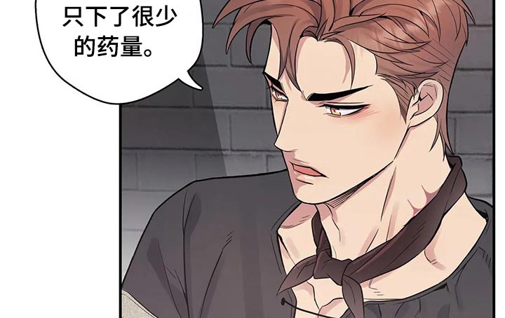 第63章：叛徒3