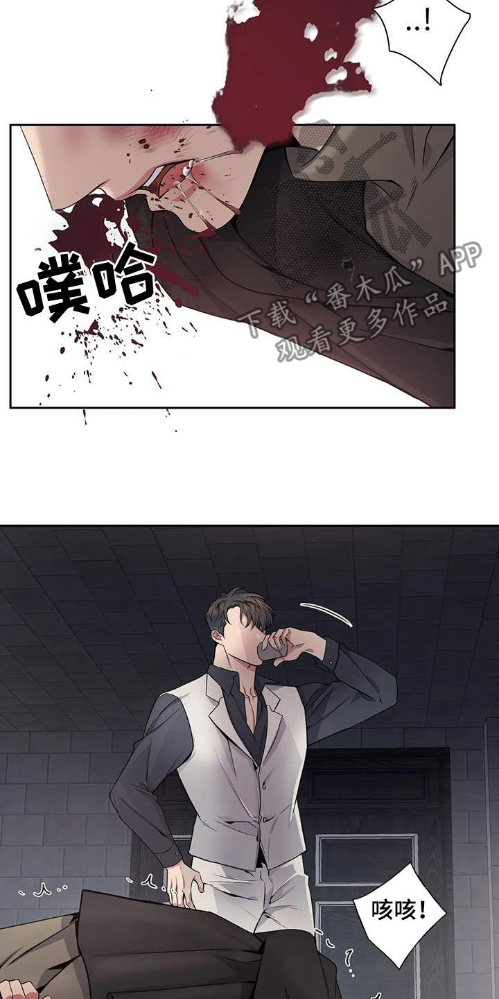 第137章：【第二季】你害怕了19