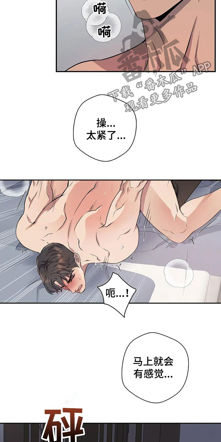 第133章：【第二季】该死10