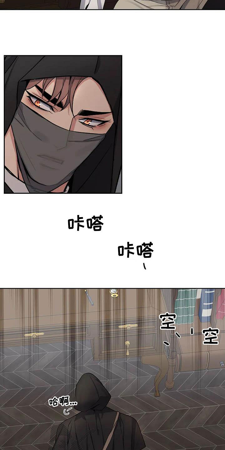 第84章：【第二季】显而易见5
