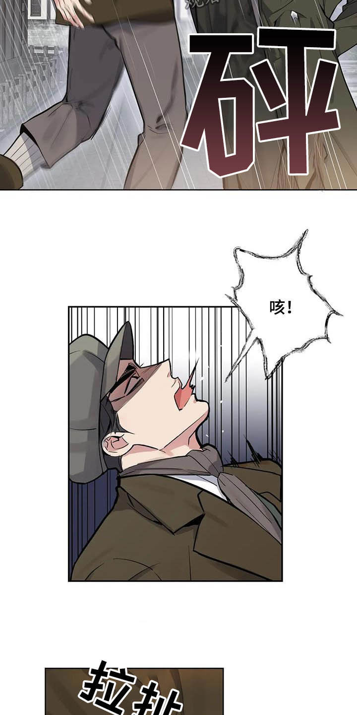 第76章：【第二季】扒手18