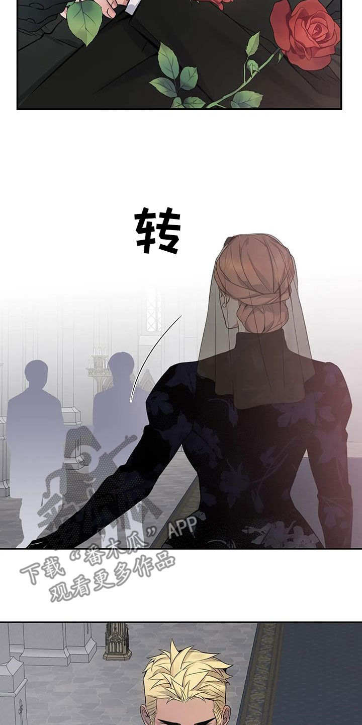 第144章：【第二季】葬礼22