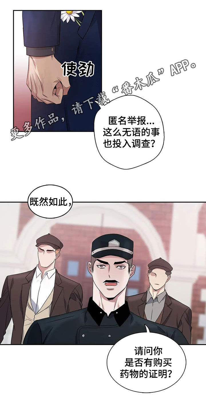 第136章：【第二季】被抓0