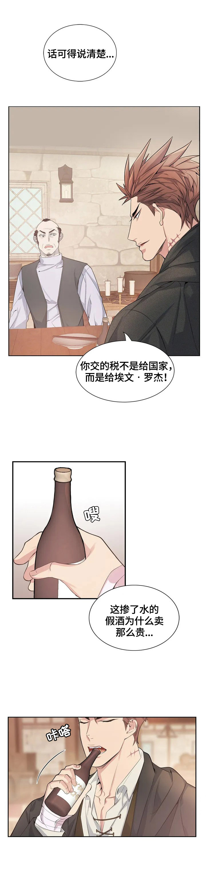 第1章：工作10