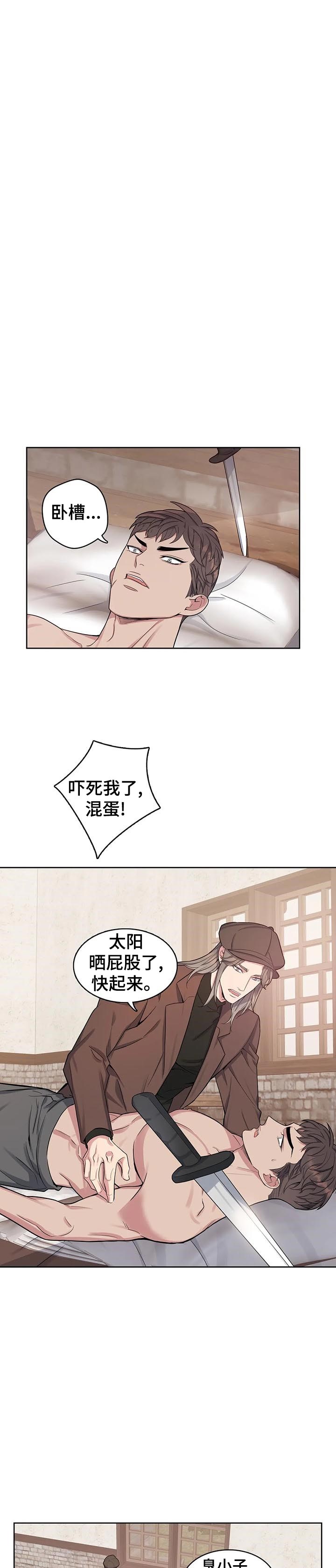 第48章：政治联姻？2
