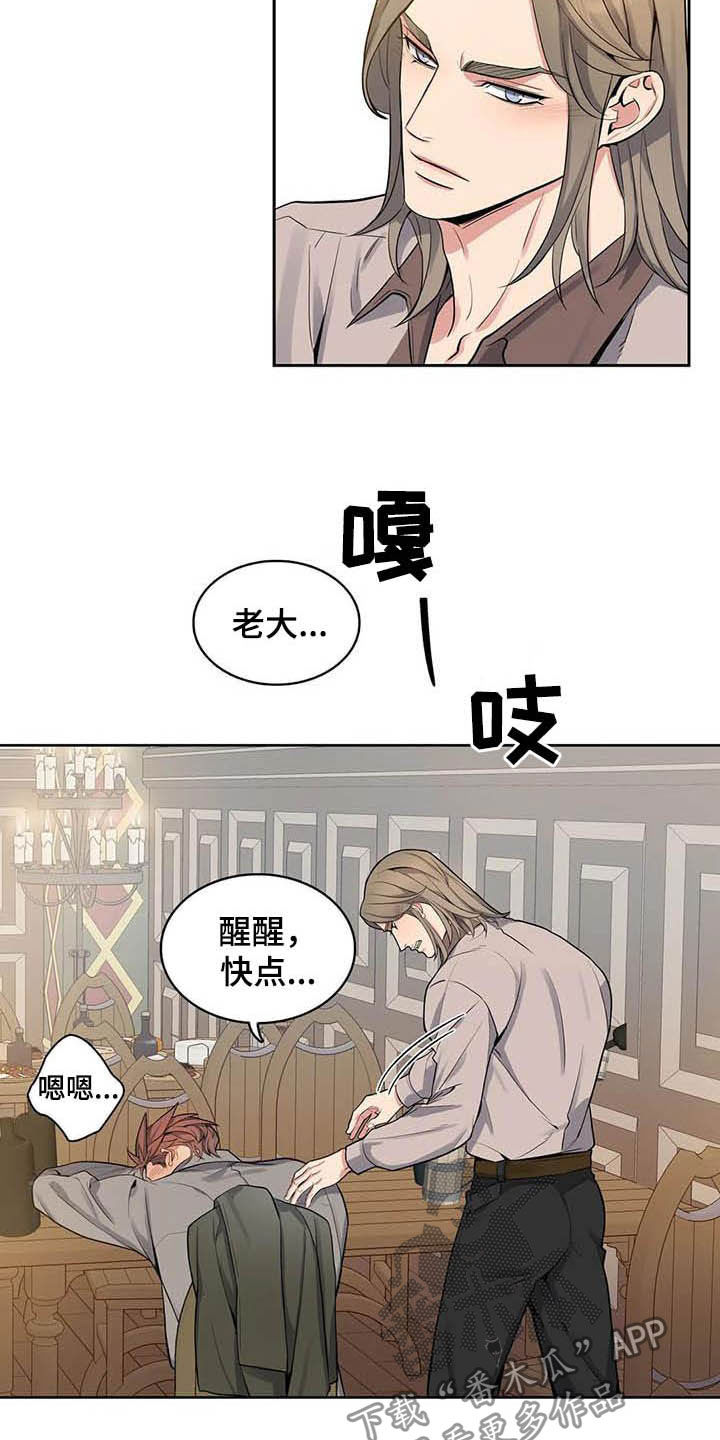 第79章：【第二季】醉倒5