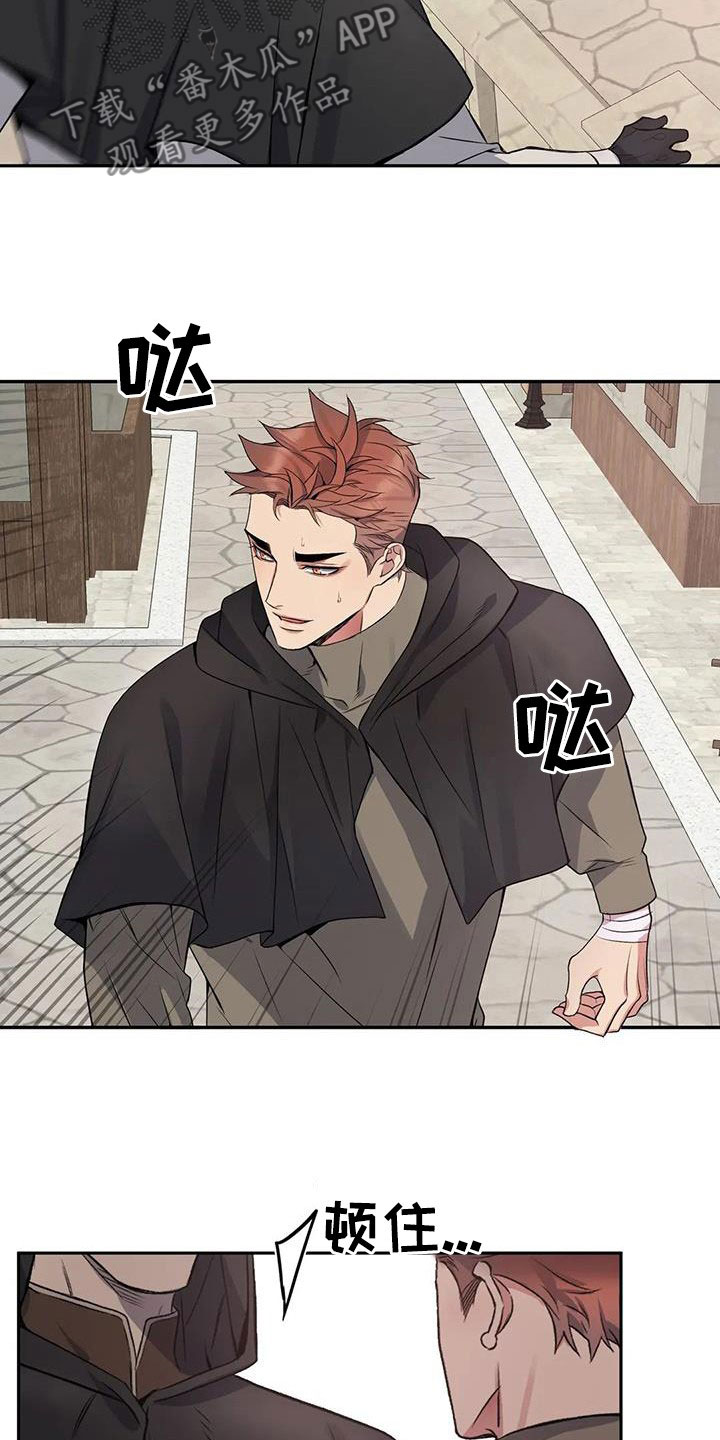 第134章：【第二季】乖乖跟我走17