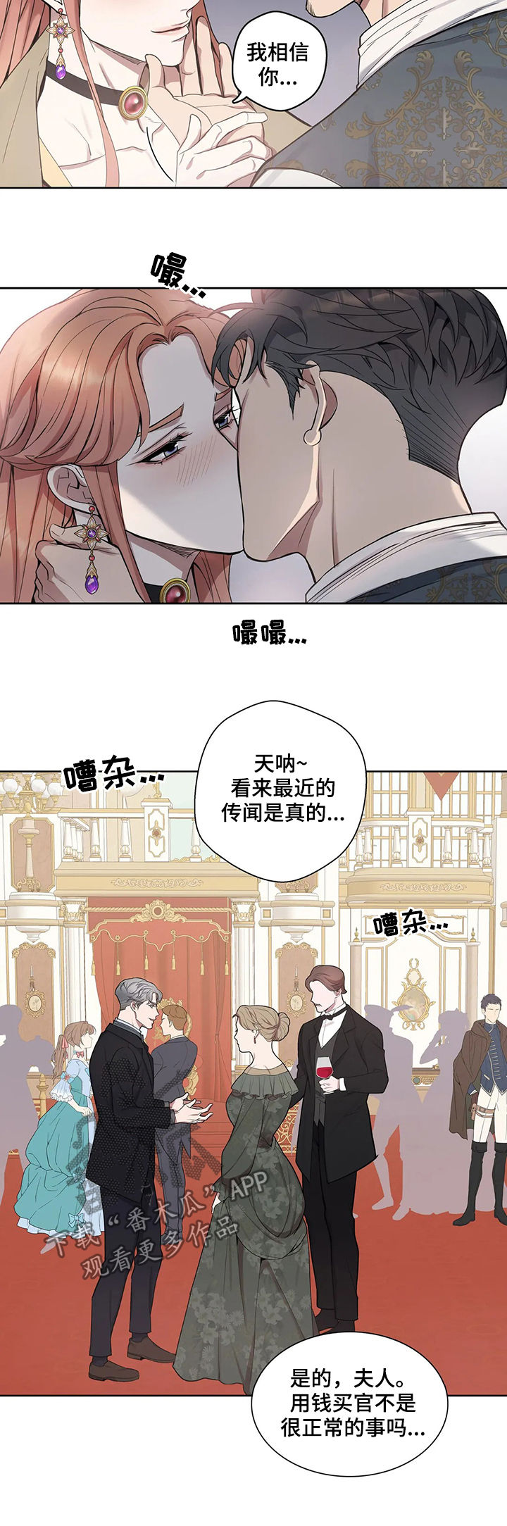 第38章：有所误会8