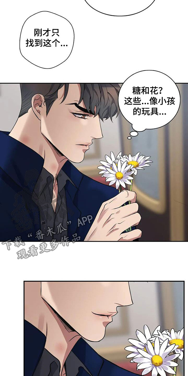 第135章：【第二季】举报13