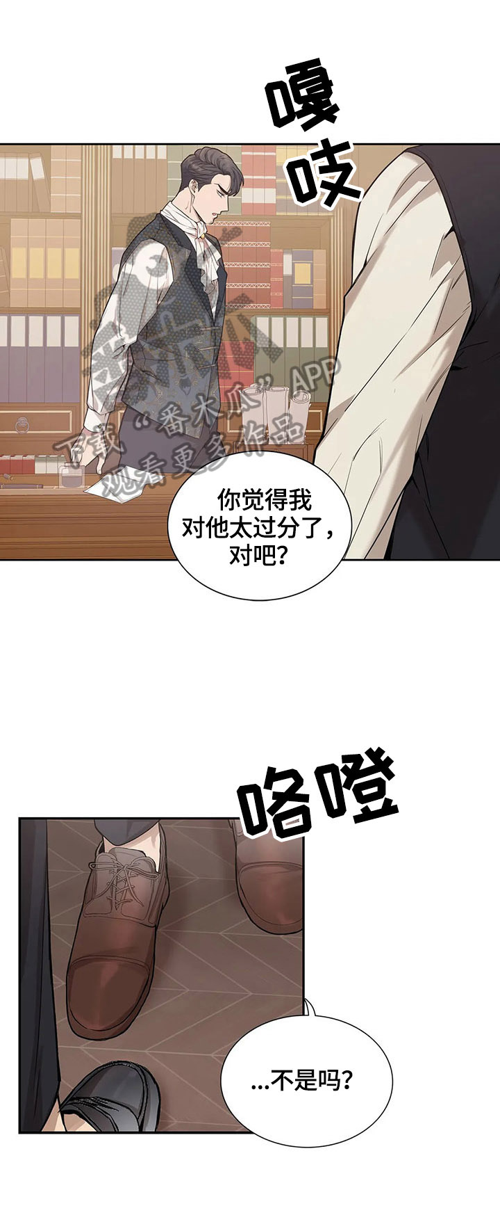 第25章：请示3