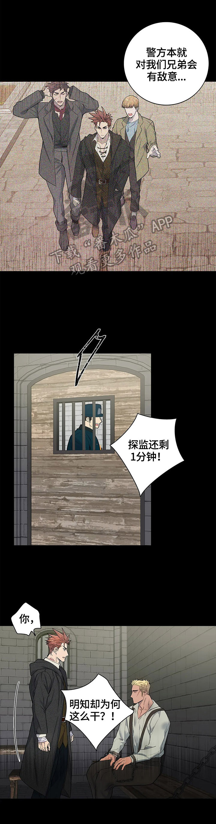 第22章：醒来3