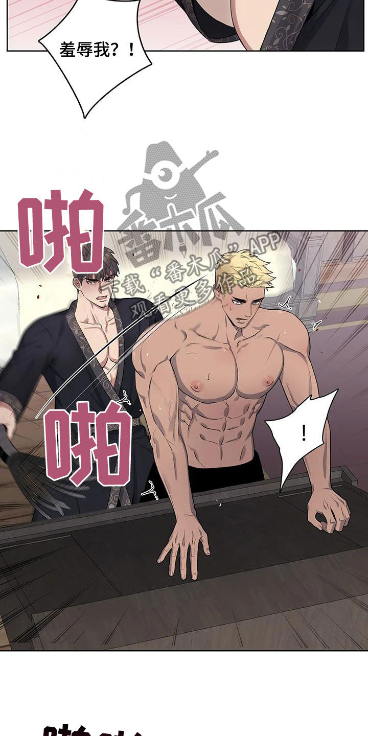 第97章：【第二季】不是我干的12