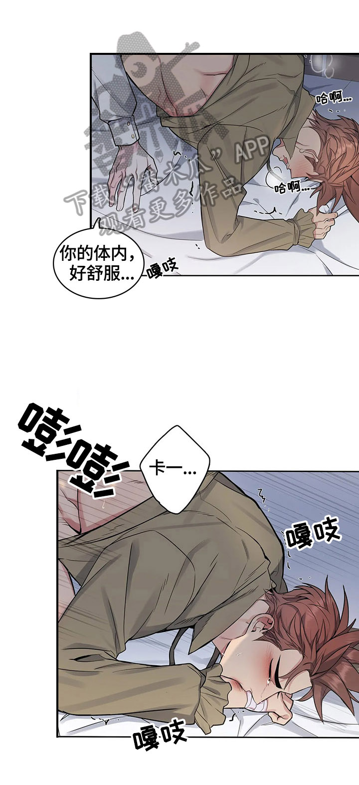 第35章：新的感觉7