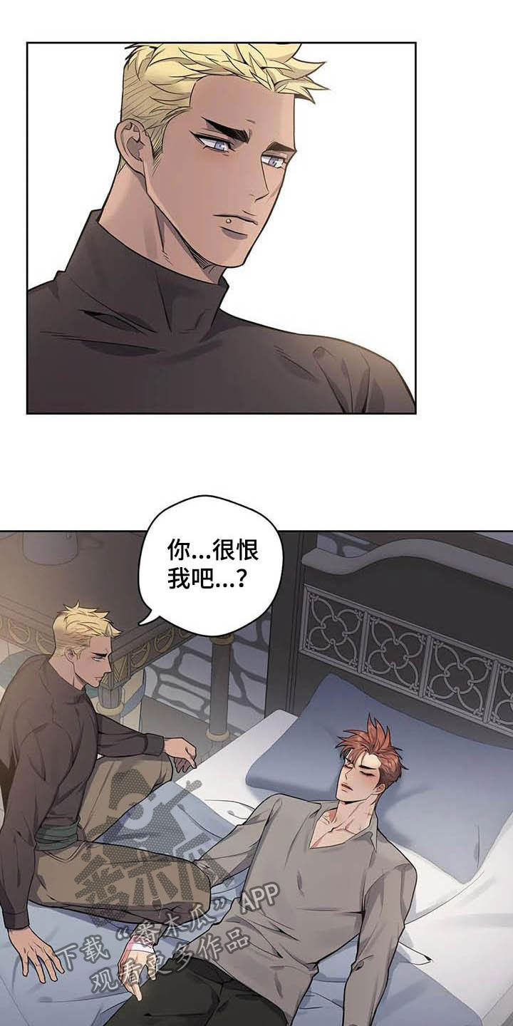 第79章：【第二季】醉倒15