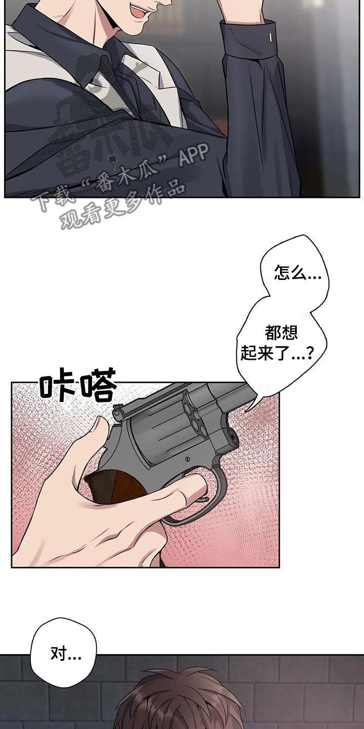 第140章：【第二季】记忆恢复13