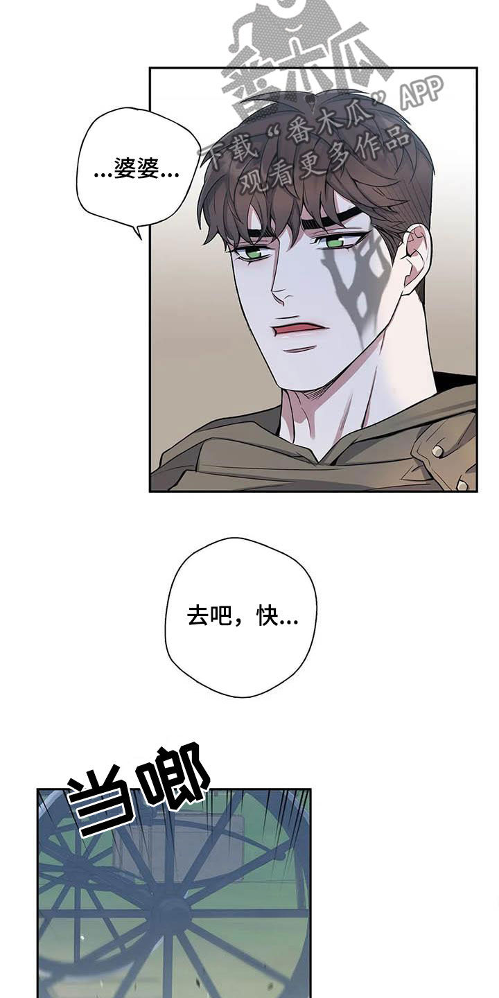 第86章：【第二季】逃离9