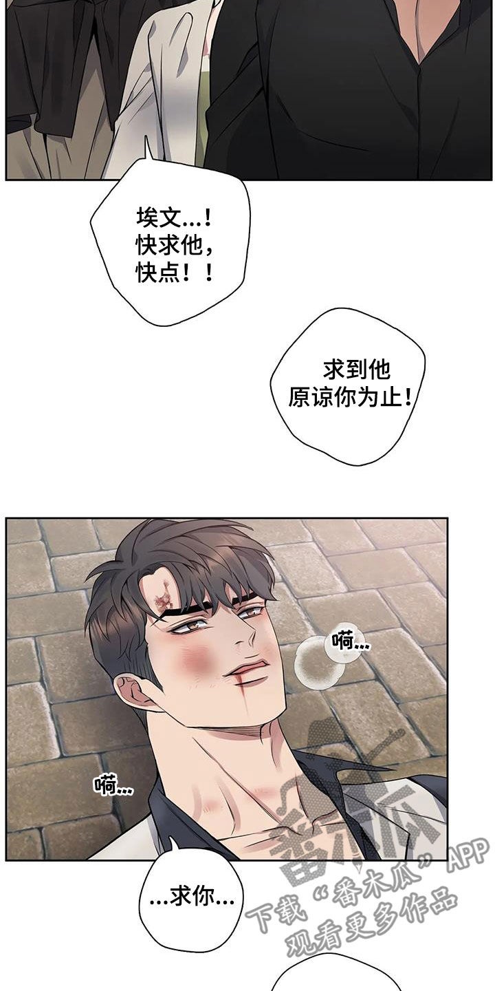 第142章：【第二季】快开枪1