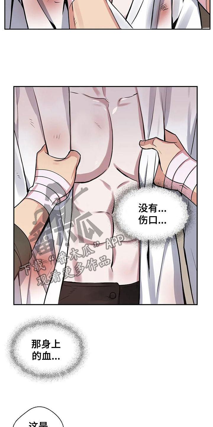 第114章：【第二季】吃人20